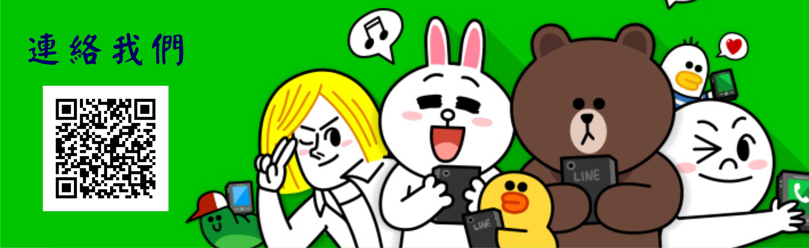 line